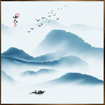 水墨山水裝飾畫(huà)