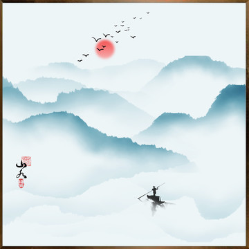 水墨山水畫