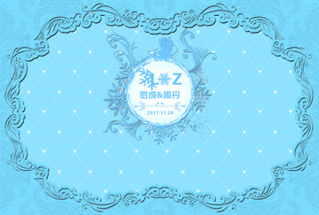 藍(lán)色歐式婚禮背景