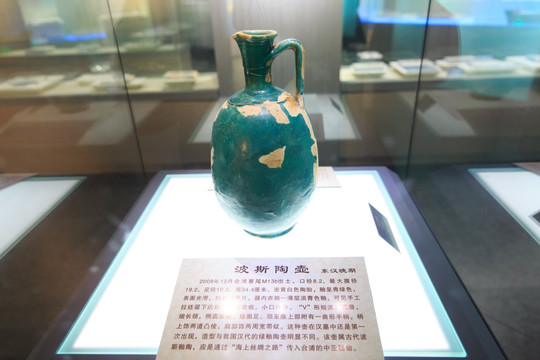 合浦汉代文化博物馆 波斯陶壶