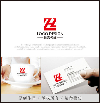 字母Z 字母H 公司LOGO