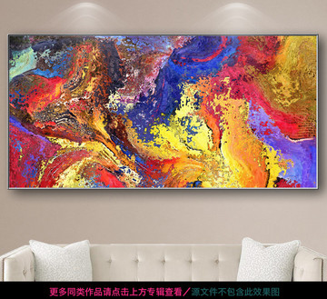 抽象油畫