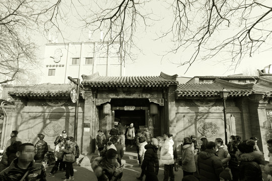 老北京 泛黄