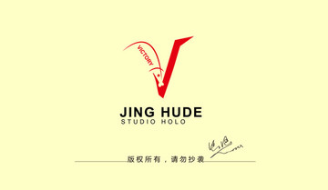 漁具logo 字母V標(biāo)志