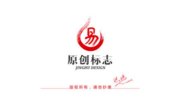 易字標(biāo)志設(shè)計2