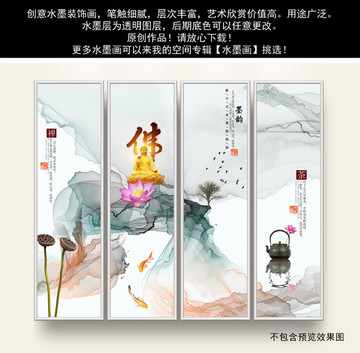 茶文化廣告