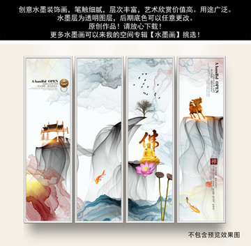 禪意水墨畫