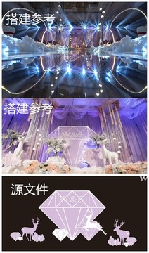 紫色钻石小鹿主题婚礼舞台设计