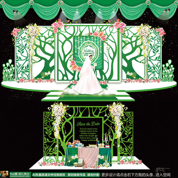 绿色森林婚礼