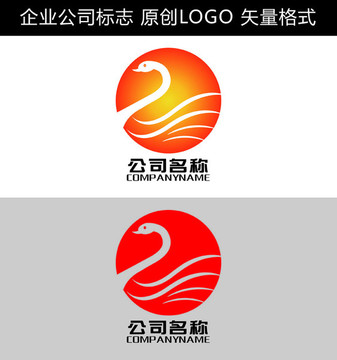 天鹅LOGO