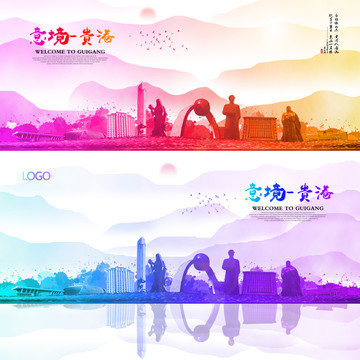 貴港