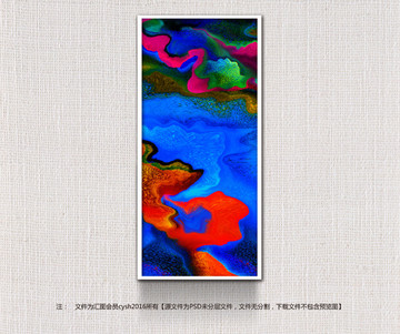 裝飾畫
