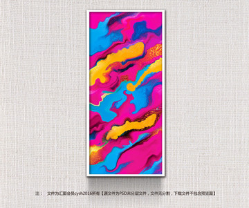 裝飾畫