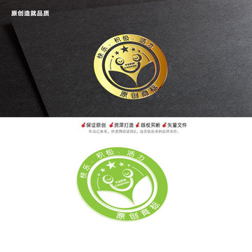 原創(chuàng)商標(biāo)