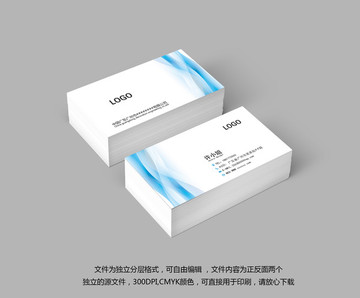 清新藍(lán)色名片