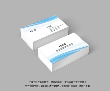 清新藍(lán)色名片