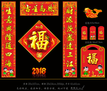 對聯(lián)