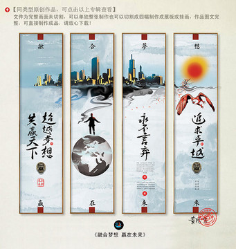 企業文化