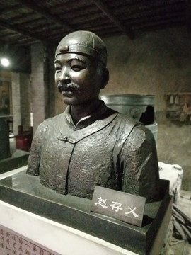 二鍋頭創始人趙存義銅雕像