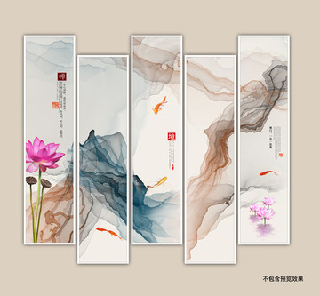 抽象意境水墨 潑墨山水畫