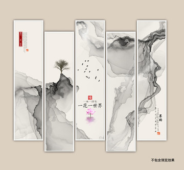 水墨裝飾畫 水墨意境掛畫