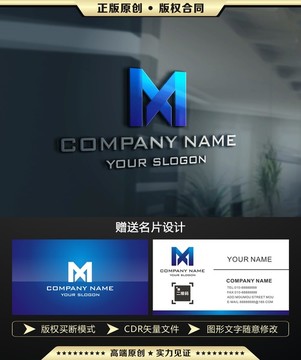 M字母LOGO设计 M字母标志