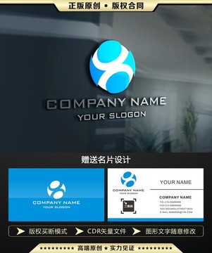 X字母LOGO設(shè)計(jì) X字母標(biāo)志