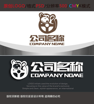 卡通猴驾校方向盘logo设计