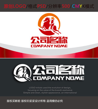 騎士馬術運動俱樂部LOGO設計