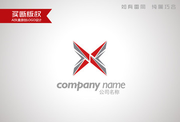 X字母标志