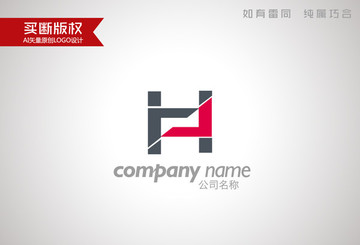 H字母標志