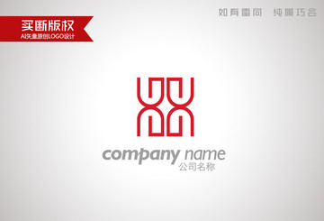 H字母標志