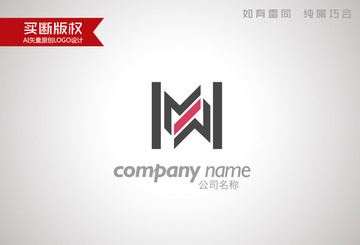 H字母標志