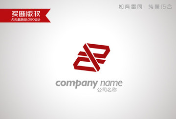 Z字母标志