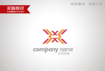 X字母標(biāo)志