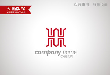 H字母標志