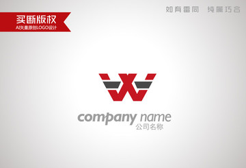 W字母标志