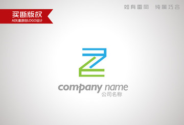 Z字母标志