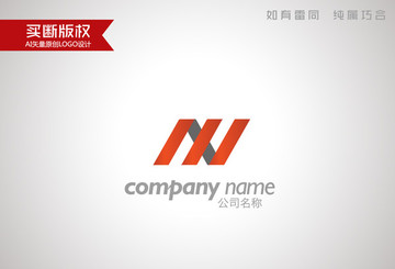 NM字母標(biāo)志