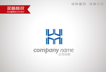 H字母标志