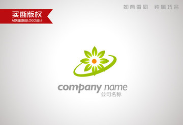 環保標志
