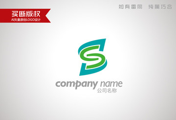 S字母标志