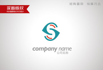 S字母标志