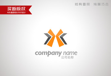 X字母标志