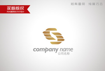 S字母標(biāo)志