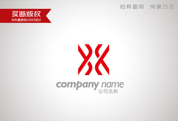 X字母标志