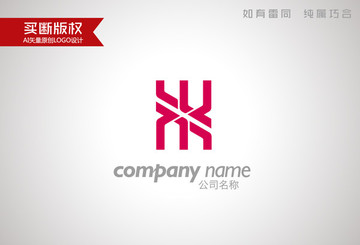 H字母标志