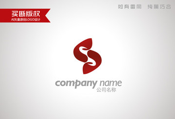 S字母標(biāo)志