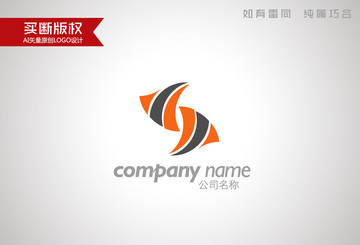 S字母標(biāo)志
