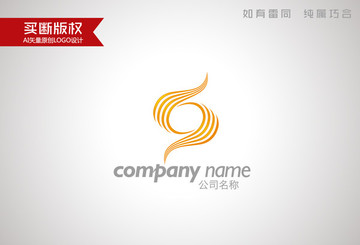 S字母標志